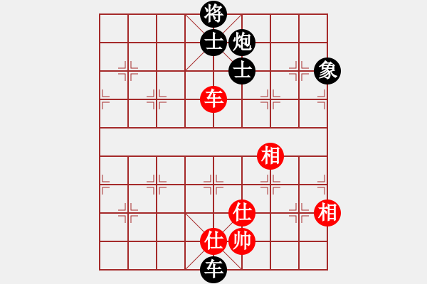 象棋棋譜圖片：仙人指路對(duì)卒底炮  （紅天馬行空）   燕十三(8段)-和-獨(dú)步在華山(2段) - 步數(shù)：280 