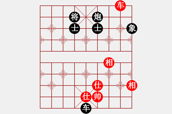 象棋棋譜圖片：仙人指路對(duì)卒底炮  （紅天馬行空）   燕十三(8段)-和-獨(dú)步在華山(2段) - 步數(shù)：290 