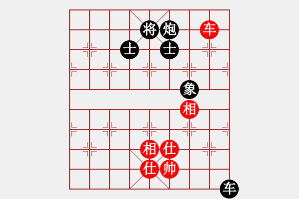 象棋棋譜圖片：仙人指路對(duì)卒底炮  （紅天馬行空）   燕十三(8段)-和-獨(dú)步在華山(2段) - 步數(shù)：300 