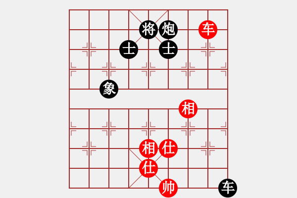 象棋棋譜圖片：仙人指路對(duì)卒底炮  （紅天馬行空）   燕十三(8段)-和-獨(dú)步在華山(2段) - 步數(shù)：310 