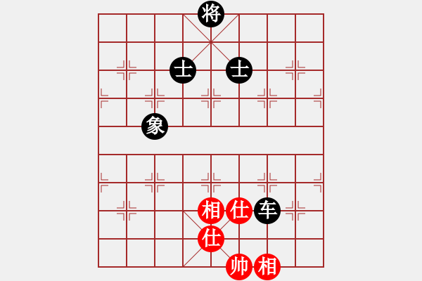 象棋棋譜圖片：仙人指路對(duì)卒底炮  （紅天馬行空）   燕十三(8段)-和-獨(dú)步在華山(2段) - 步數(shù)：323 