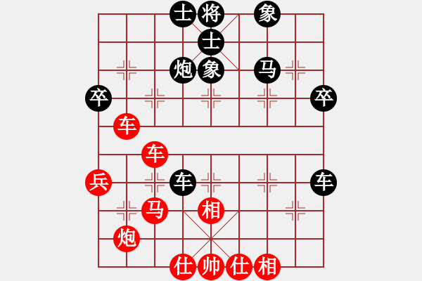 象棋棋譜圖片：仙人指路對(duì)卒底炮  （紅天馬行空）   燕十三(8段)-和-獨(dú)步在華山(2段) - 步數(shù)：50 