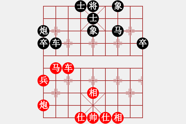 象棋棋譜圖片：仙人指路對(duì)卒底炮  （紅天馬行空）   燕十三(8段)-和-獨(dú)步在華山(2段) - 步數(shù)：60 