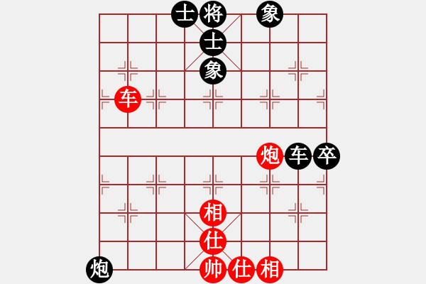 象棋棋譜圖片：仙人指路對(duì)卒底炮  （紅天馬行空）   燕十三(8段)-和-獨(dú)步在華山(2段) - 步數(shù)：80 