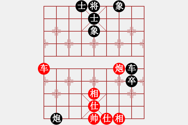 象棋棋譜圖片：仙人指路對(duì)卒底炮  （紅天馬行空）   燕十三(8段)-和-獨(dú)步在華山(2段) - 步數(shù)：90 