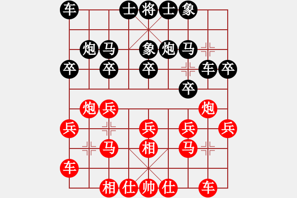 象棋棋谱图片：孙勇征 先和 倪敏 - 步数：20 