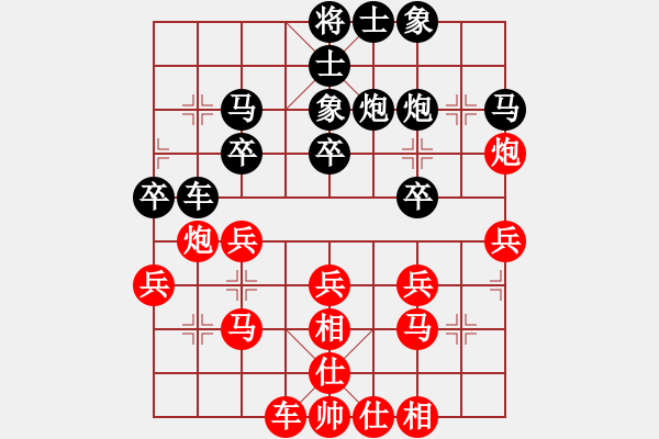 象棋棋譜圖片：年輕工作室（業(yè)余三級） 先勝 西楚（業(yè)余三級） - 步數(shù)：30 