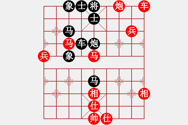 象棋棋譜圖片：年輕工作室（業(yè)余三級） 先勝 西楚（業(yè)余三級） - 步數(shù)：90 