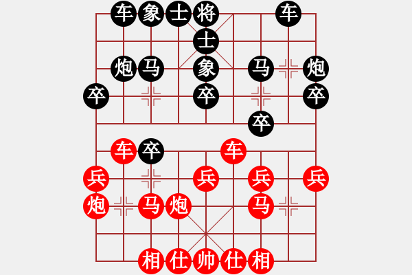 象棋棋譜圖片：2019.11.30.12棋社先勝陳克友過宮炮 - 步數(shù)：20 