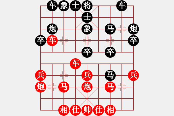 象棋棋譜圖片：2019.11.30.12棋社先勝陳克友過宮炮 - 步數(shù)：30 