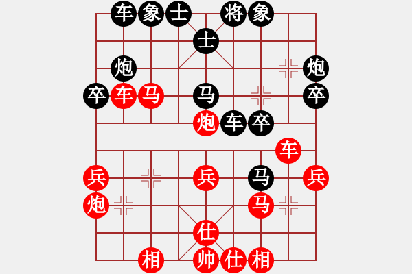 象棋棋譜圖片：2019.11.30.12棋社先勝陳克友過宮炮 - 步數(shù)：40 