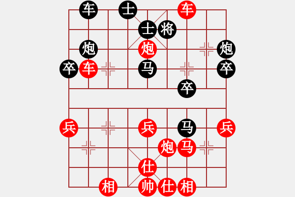 象棋棋譜圖片：2019.11.30.12棋社先勝陳克友過宮炮 - 步數(shù)：49 