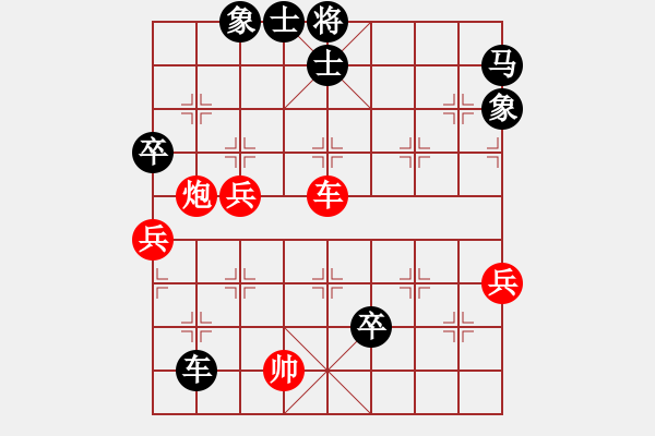 象棋棋谱图片：朱永吉 对 陈中和 - 步数：100 
