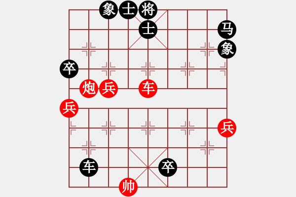 象棋棋谱图片：朱永吉 对 陈中和 - 步数：102 