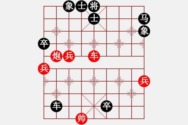 象棋棋譜圖片：朱永吉 對 陳中和 - 步數(shù)：102 