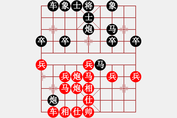 象棋棋谱图片：朱永吉 对 陈中和 - 步数：30 