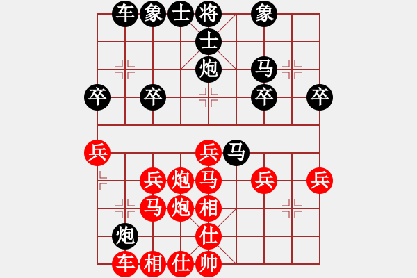 象棋棋譜圖片：朱永吉 對 陳中和 - 步數(shù)：30 