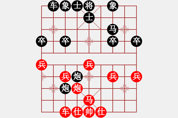 象棋棋谱图片：朱永吉 对 陈中和 - 步数：40 