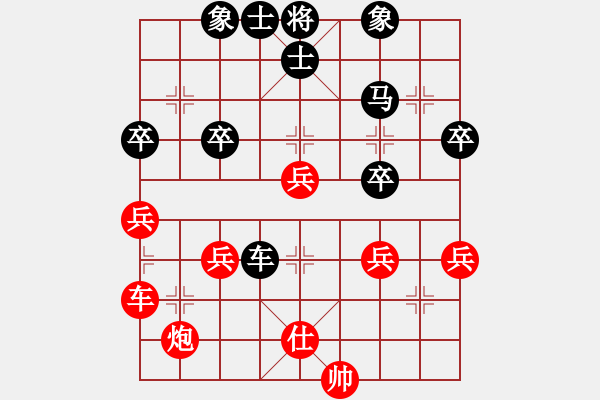 象棋棋谱图片：朱永吉 对 陈中和 - 步数：60 