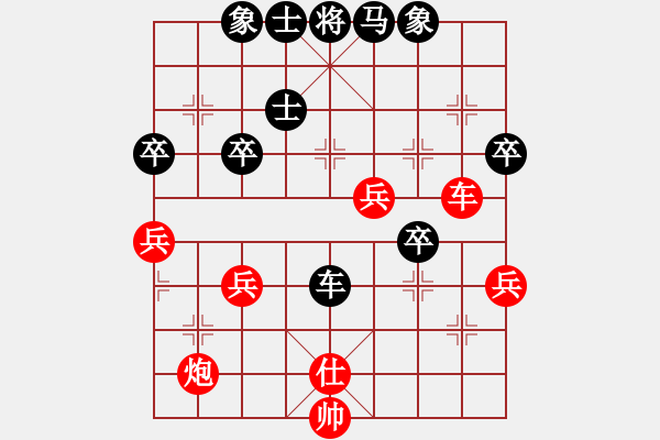象棋棋谱图片：朱永吉 对 陈中和 - 步数：70 