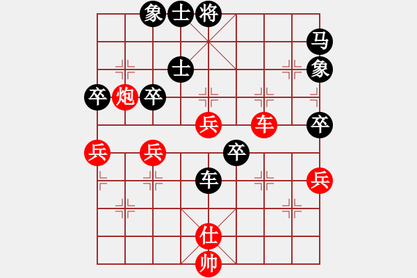 象棋棋谱图片：朱永吉 对 陈中和 - 步数：80 