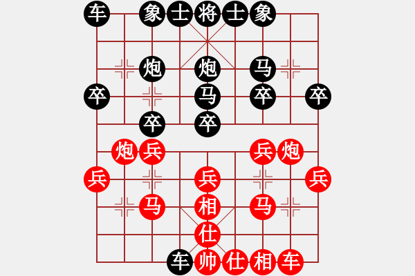 象棋棋譜圖片：棋戀奇遇[紅] -VS- 橫才俊儒[黑] - 步數(shù)：20 