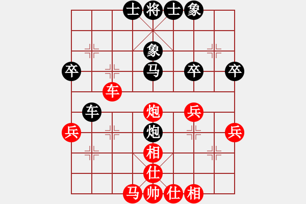 象棋棋譜圖片：棋戀奇遇[紅] -VS- 橫才俊儒[黑] - 步數(shù)：38 