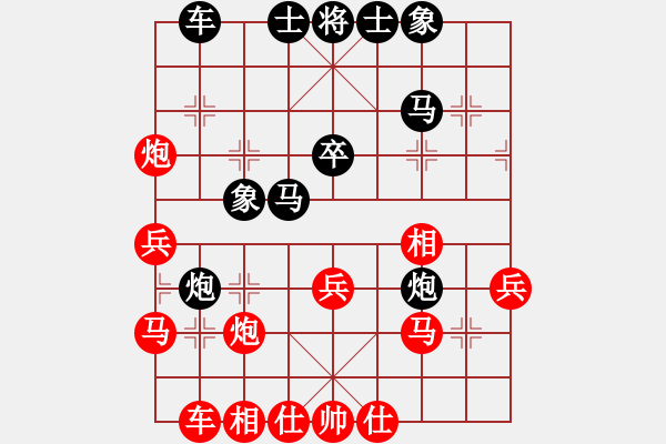 象棋棋谱图片：东方神圣(无上)-和-中华象棋王(至尊) - 步数：30 