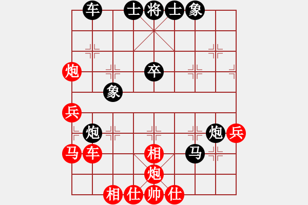 象棋棋谱图片：东方神圣(无上)-和-中华象棋王(至尊) - 步数：40 