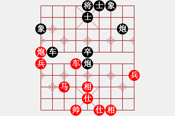 象棋棋谱图片：东方神圣(无上)-和-中华象棋王(至尊) - 步数：60 