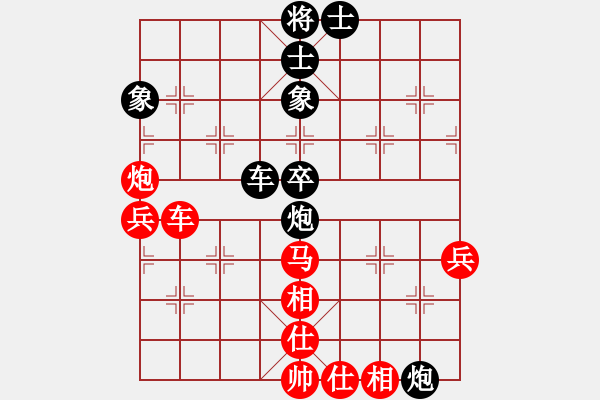 象棋棋谱图片：东方神圣(无上)-和-中华象棋王(至尊) - 步数：70 