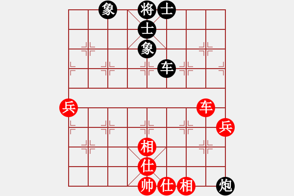 象棋棋谱图片：东方神圣(无上)-和-中华象棋王(至尊) - 步数：80 