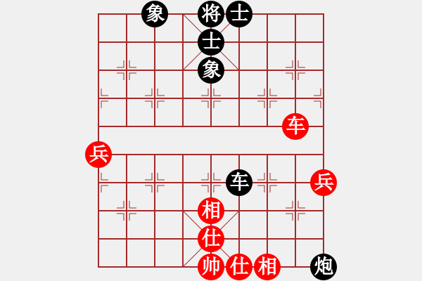 象棋棋谱图片：东方神圣(无上)-和-中华象棋王(至尊) - 步数：90 