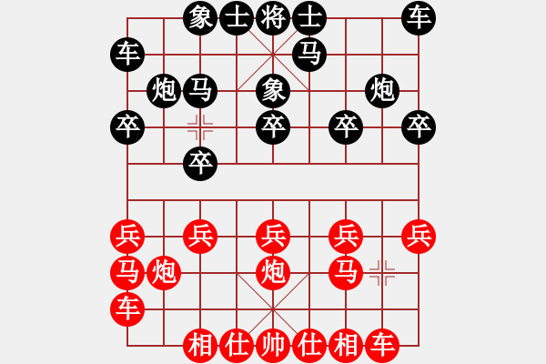 象棋棋譜圖片：蔣二 先勝 lsjv (2009-9-21) - 步數(shù)：10 