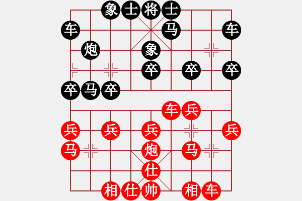 象棋棋譜圖片：蔣二 先勝 lsjv (2009-9-21) - 步數(shù)：20 