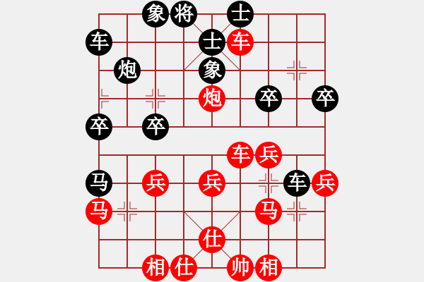 象棋棋譜圖片：蔣二 先勝 lsjv (2009-9-21) - 步數(shù)：30 