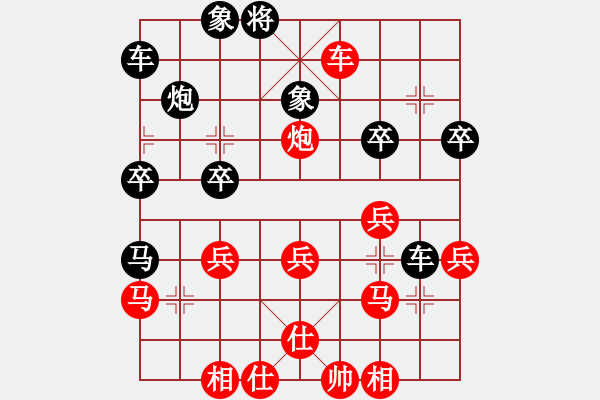 象棋棋譜圖片：蔣二 先勝 lsjv (2009-9-21) - 步數(shù)：40 