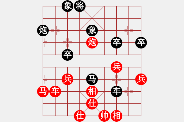 象棋棋譜圖片：蔣二 先勝 lsjv (2009-9-21) - 步數(shù)：50 