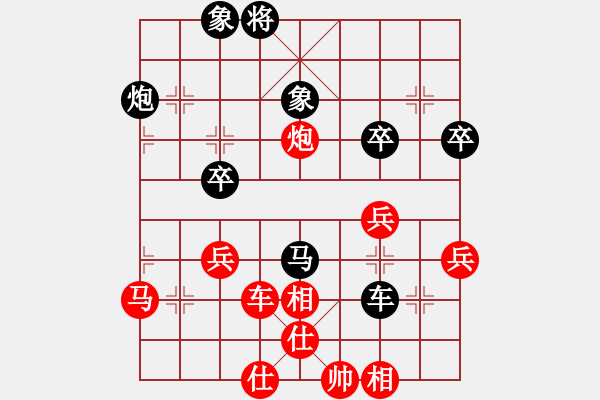 象棋棋譜圖片：蔣二 先勝 lsjv (2009-9-21) - 步數(shù)：51 