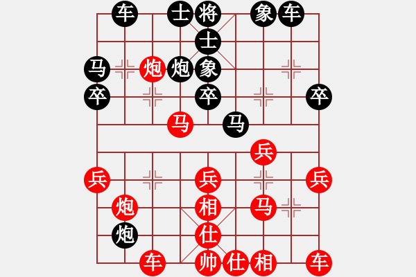 象棋棋譜圖片：gspdqml(5r)-負(fù)-東方神庫(人王) - 步數(shù)：30 