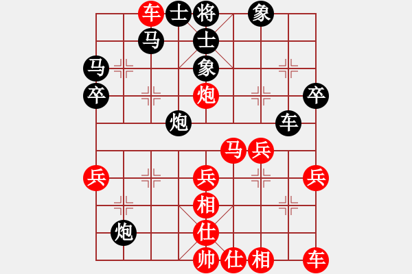 象棋棋譜圖片：gspdqml(5r)-負(fù)-東方神庫(人王) - 步數(shù)：40 