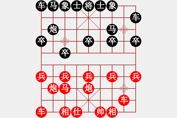 象棋棋譜圖片：棋友-魚aiq鳥[575644877] -VS- 一個(gè)人的孤獨(dú)[731924181] - 步數(shù)：10 