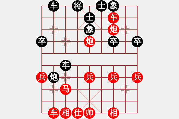 象棋棋譜圖片：棋友-魚aiq鳥[575644877] -VS- 一個(gè)人的孤獨(dú)[731924181] - 步數(shù)：30 