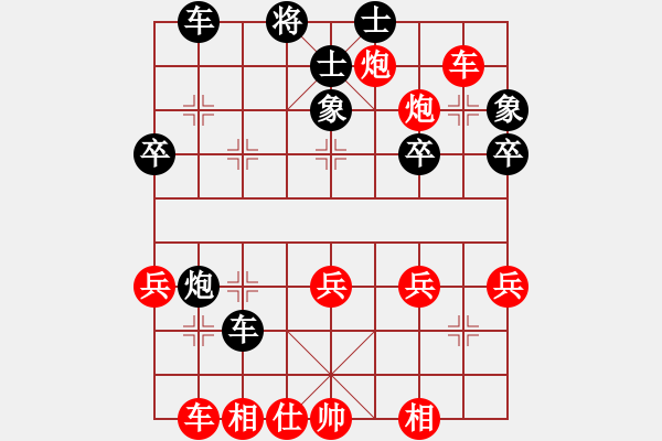 象棋棋譜圖片：棋友-魚aiq鳥[575644877] -VS- 一個(gè)人的孤獨(dú)[731924181] - 步數(shù)：35 