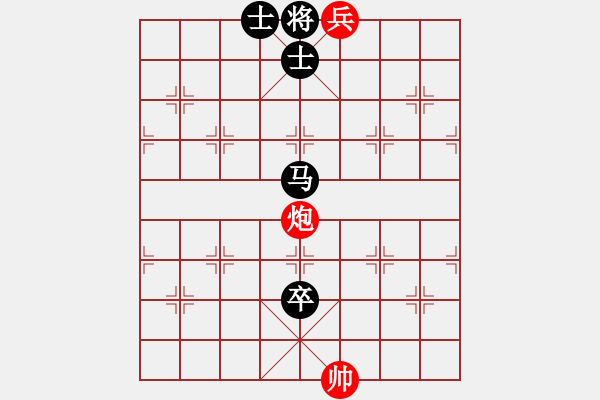 象棋棋譜圖片：炮兵類(02) - 步數(shù)：15 