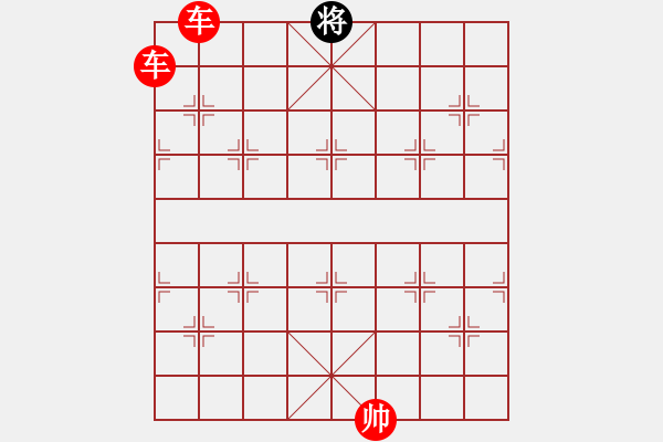 象棋棋譜圖片：雙車錯圍點打援 - 步數(shù)：5 