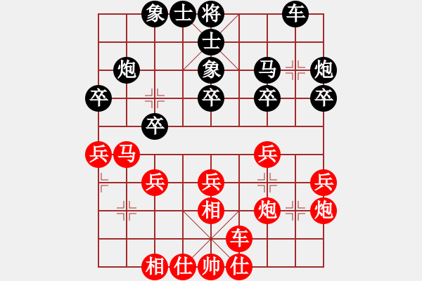象棋棋谱图片：赵国荣 先和 徐天红 - 步数：30 
