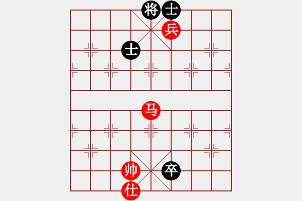 象棋棋譜圖片：第46局 馬低兵單士巧勝低卒雙士（一） - 步數(shù)：0 