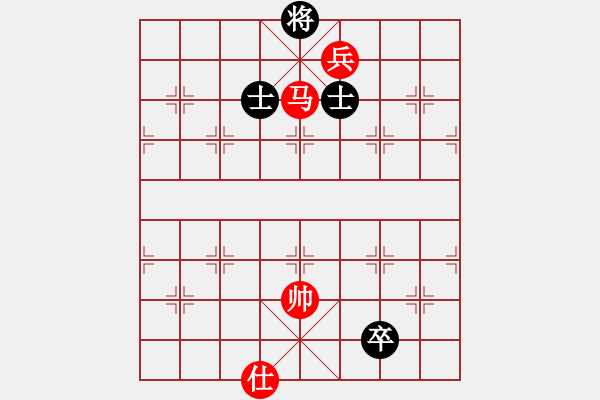 象棋棋譜圖片：第46局 馬低兵單士巧勝低卒雙士（一） - 步數(shù)：10 