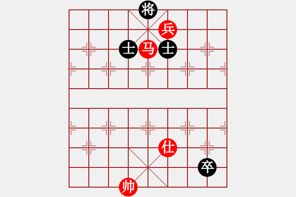 象棋棋譜圖片：第46局 馬低兵單士巧勝低卒雙士（一） - 步數(shù)：40 